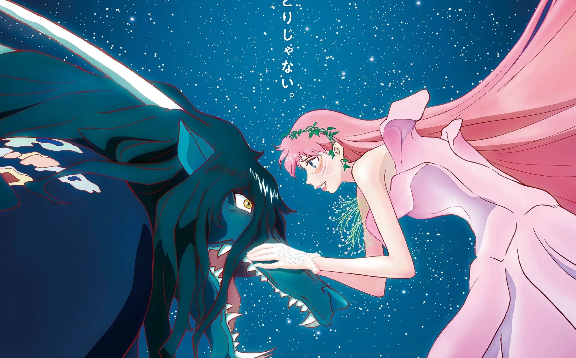 Film Anime "Ryuu to Sobakasu no Hime" akan Dibuka di Indonesia pada Tanggal 12 Januari