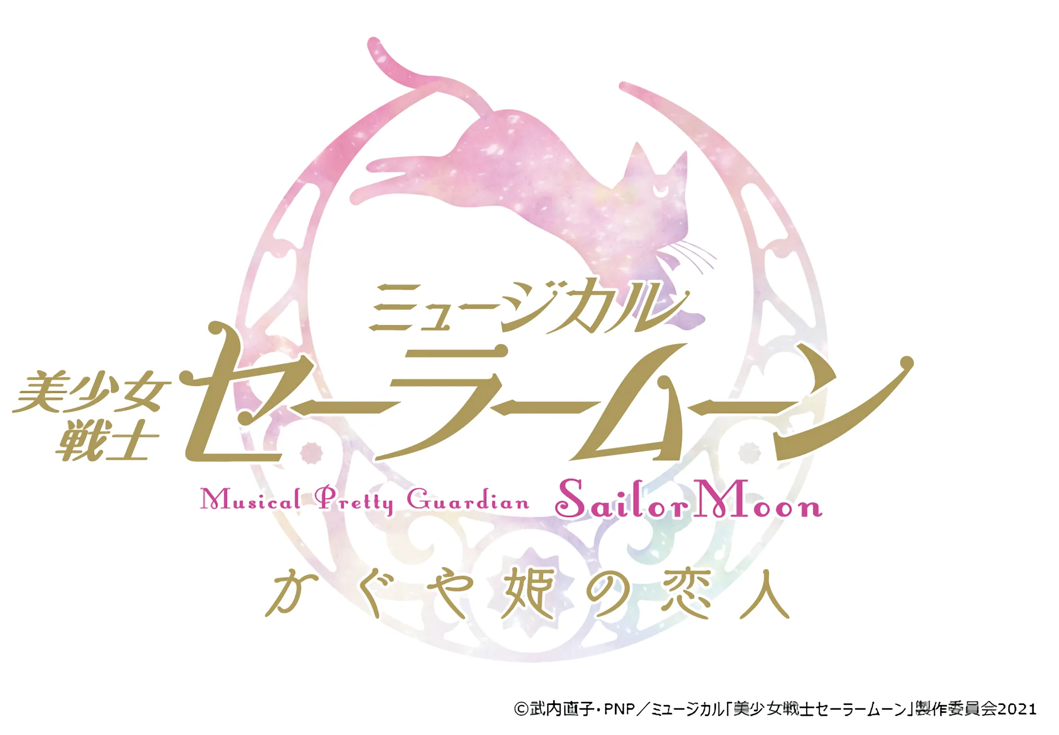 Event Panggung Musikal Sailor Moon akan Diadakan pada Bulan September