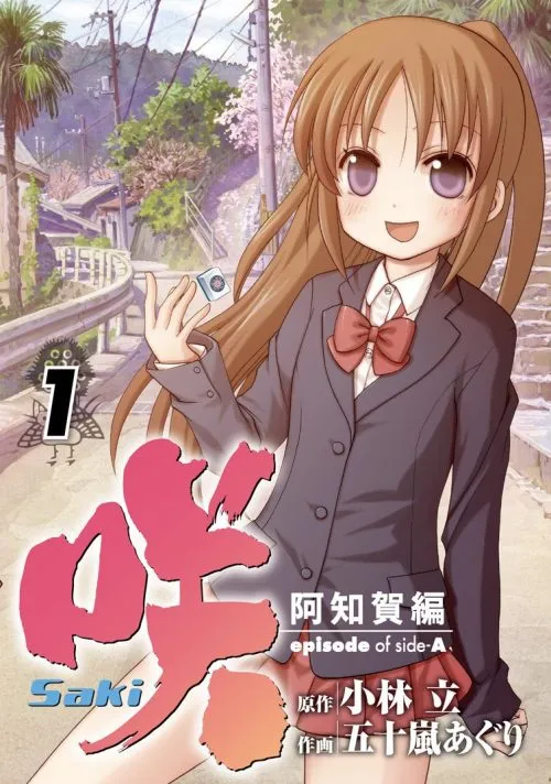 saki
