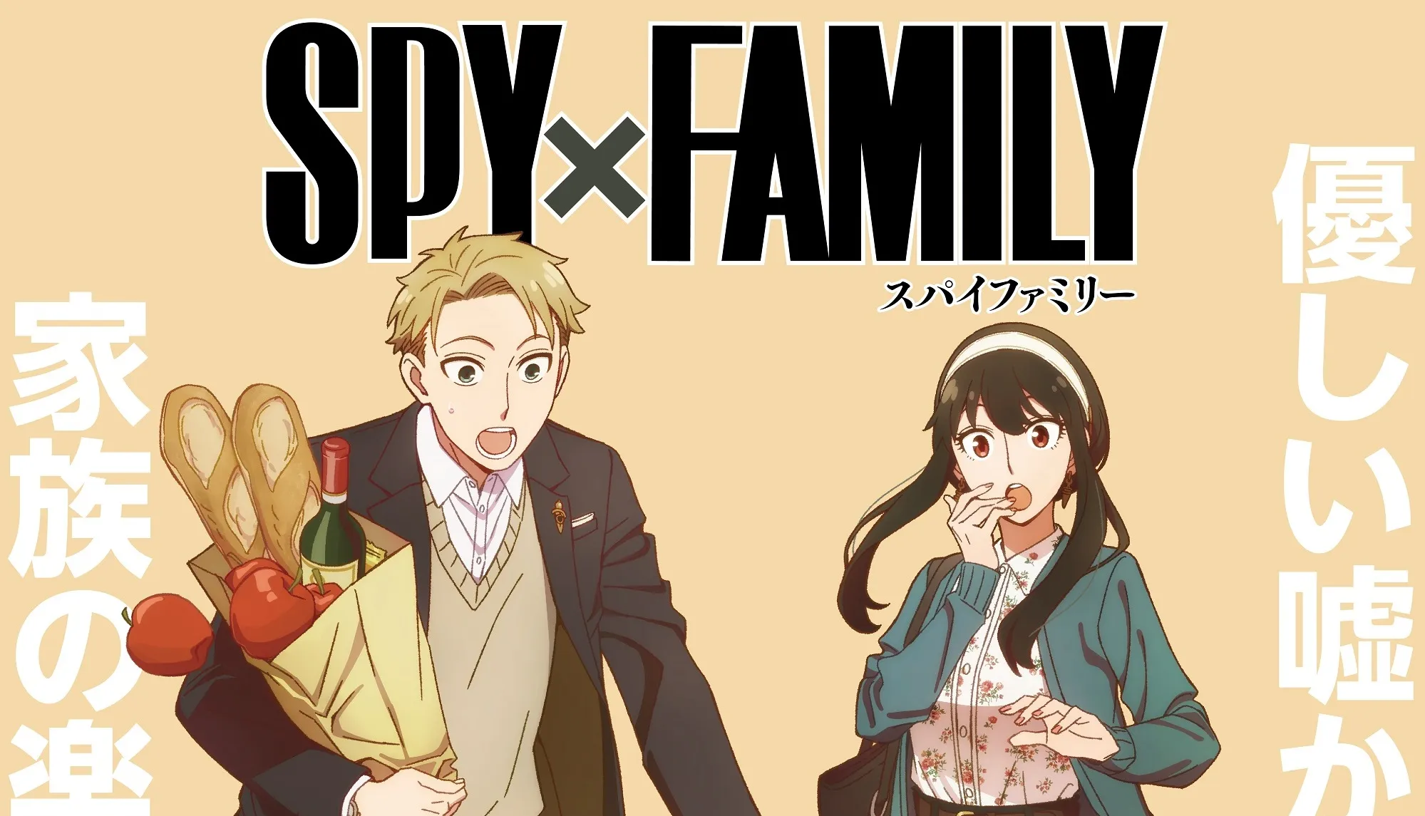 Anime SPY x FAMILY akan Mulai Tayang pada Bulan April 2022