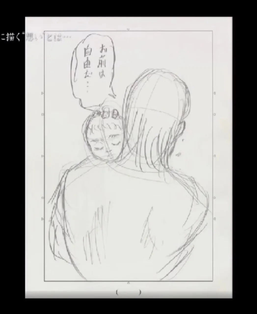 Attack on Titan Chapter 139: Beberapa Hal Menarik yang Terungkap!
