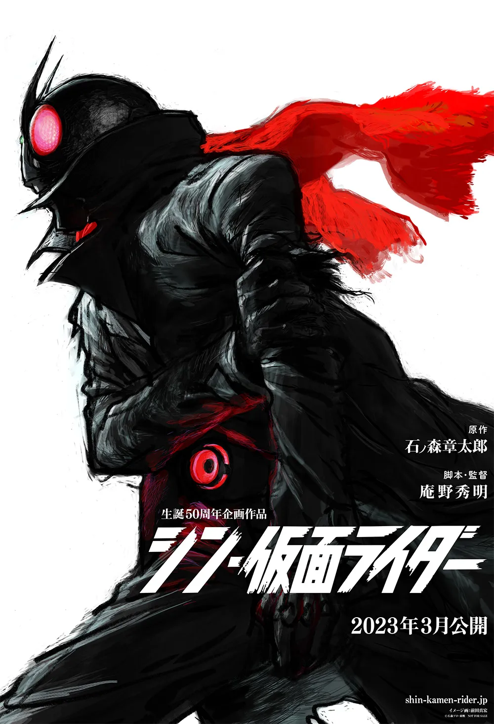 TOEI Umumkan Tiga Proyek Baru Dalam Rangka Ulang Tahun ke-50 Waralaba Kamen Rider