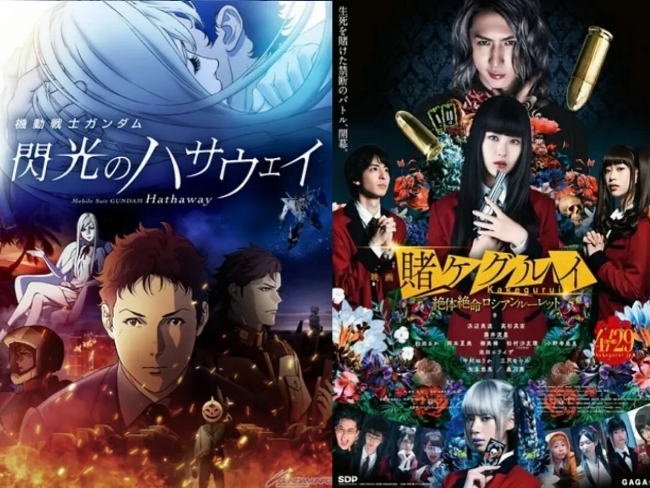 Film Anime Gundam: Hathaway dan Film Live-Action Kakegurui Kedua Ditunda