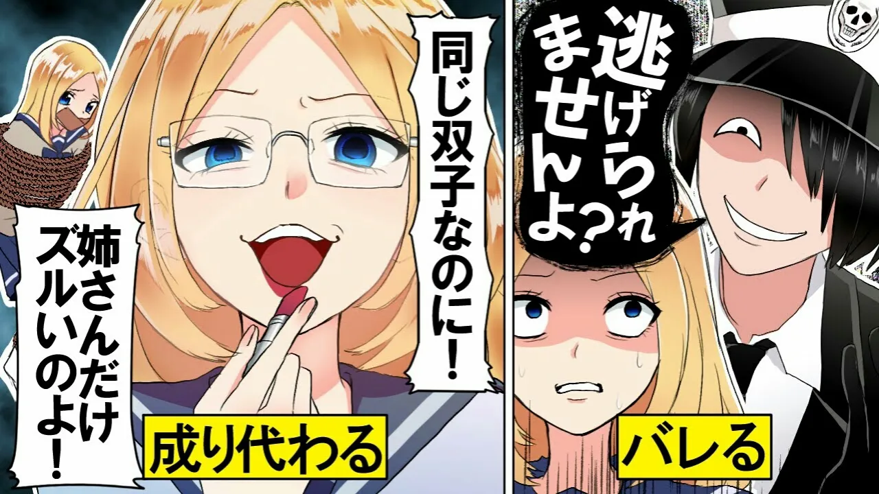 Anime Net Legenda Urban Horor Ningen Kaishūsha Baru Saja Tayang Perdana di YouTube