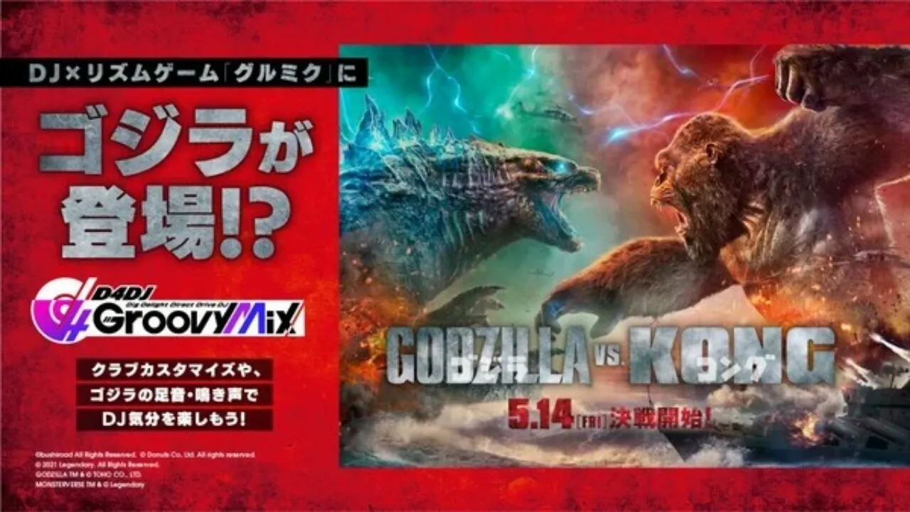 Game D4DJ Mengumumkan Kolaborasi dengan Godzilla vs. Kong