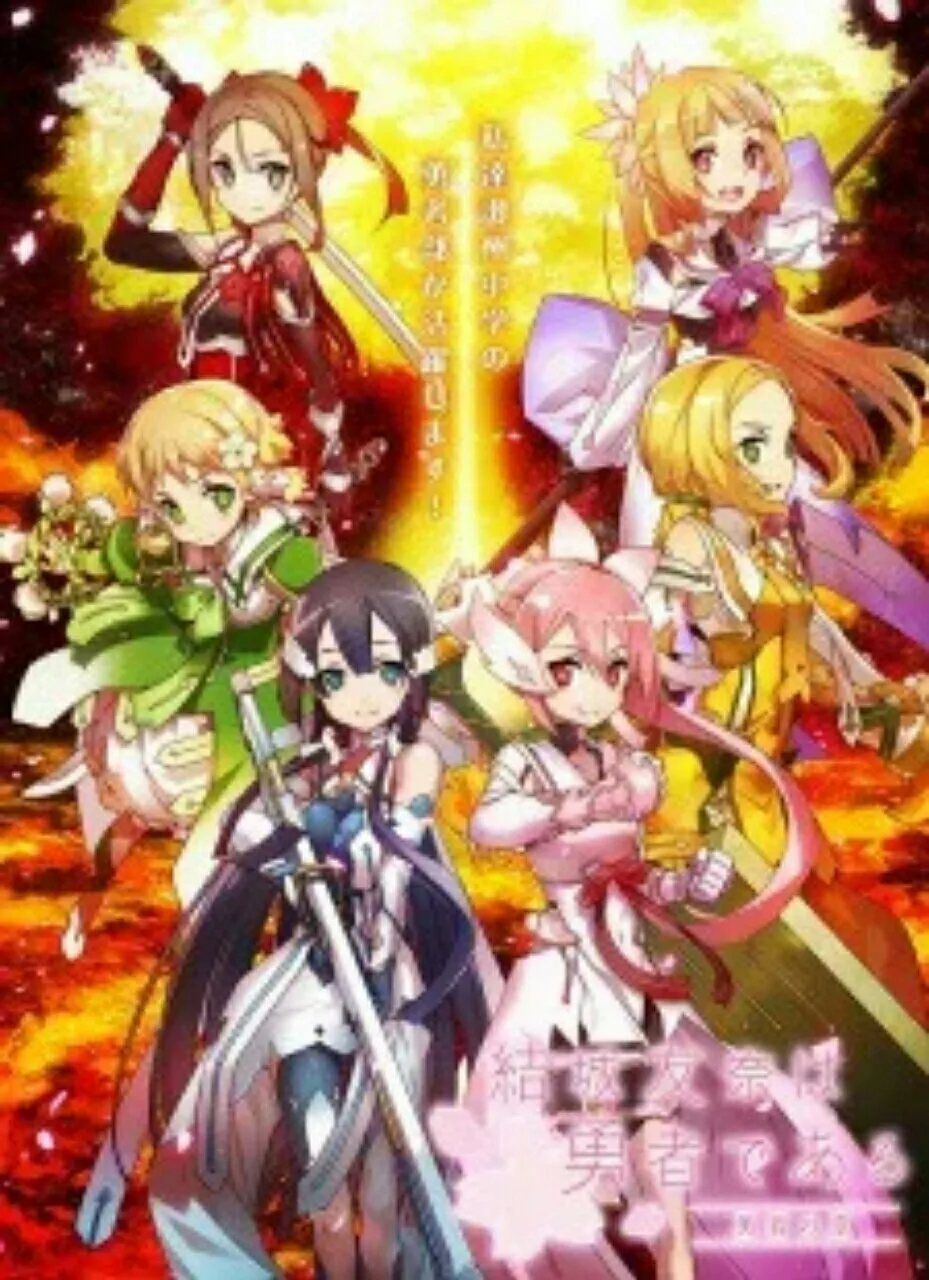Anime TV Yuki Yuna Is a Hero Ketiga Mengungkapkan Seiyuu yang Kembali dan Kapan Tayangnya
