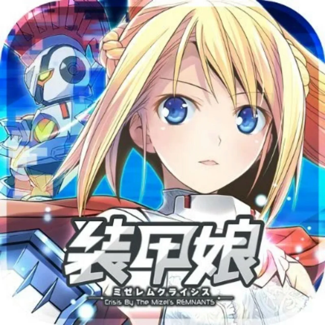 Game Ponsel LBX Girls/Sōkō Musume Mengakhiri Layanannya