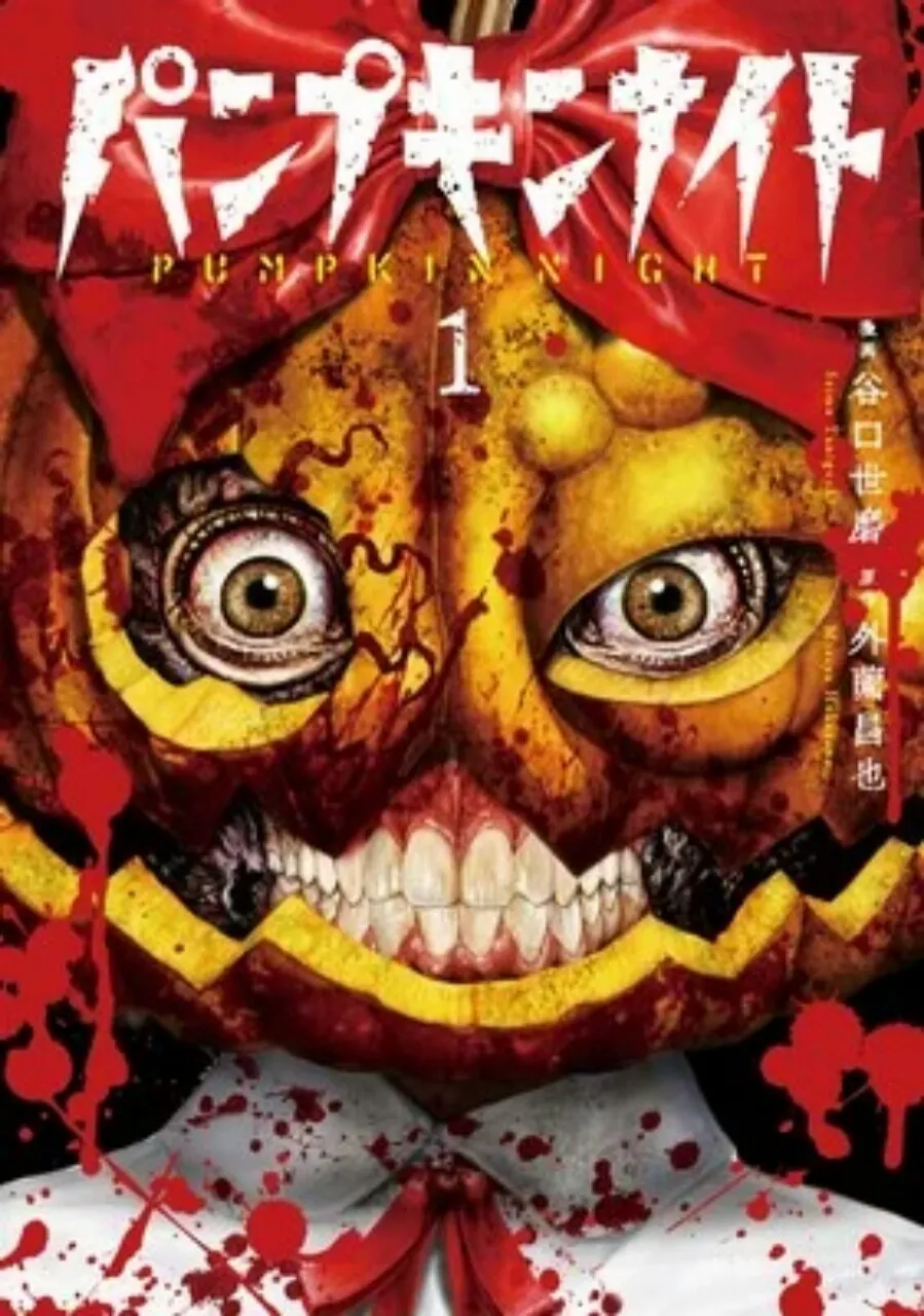 Manga Pumpkin Night Hiatus hingga Bulan Juli