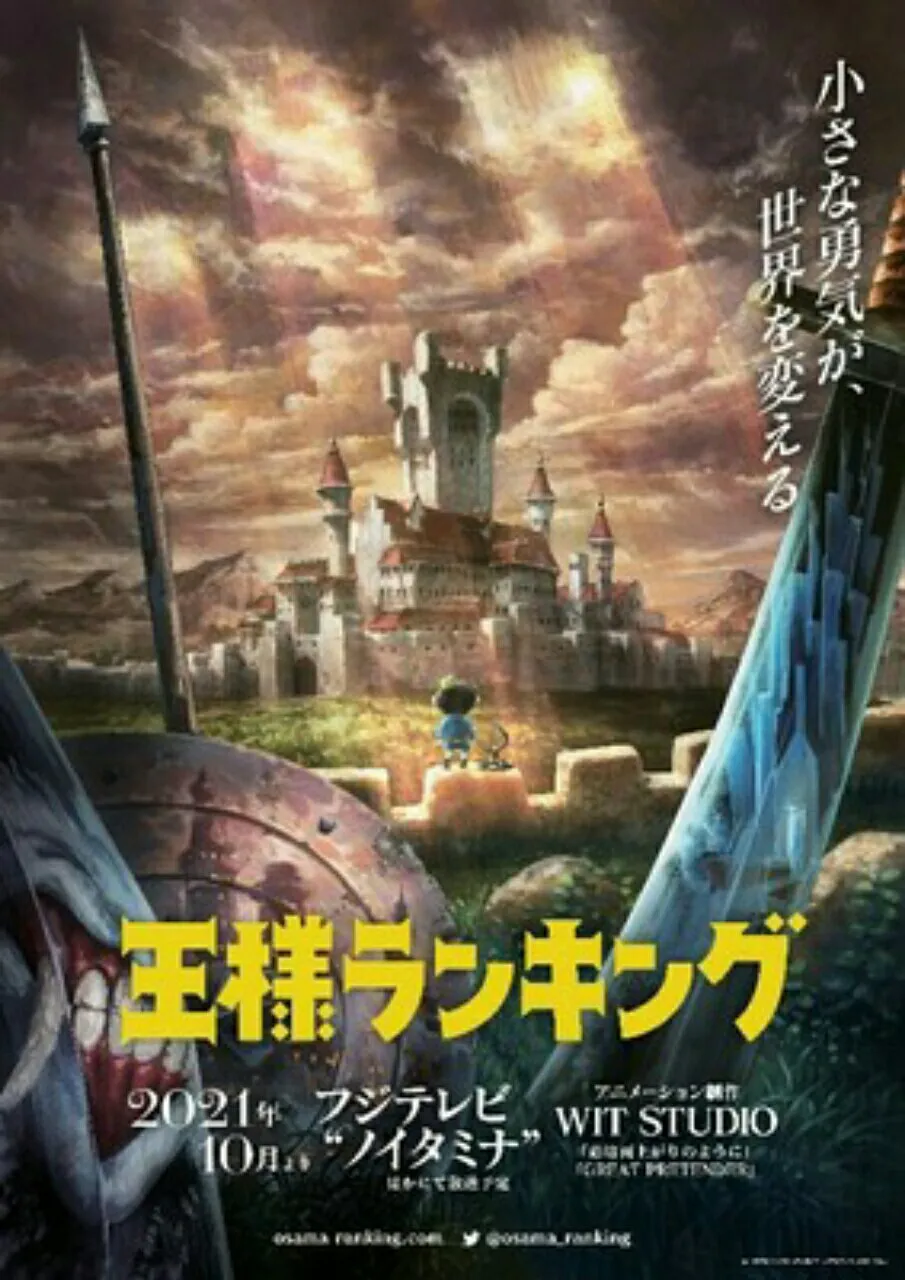 Anime Fantasi Ousama Ranking Mengungkapkan Seiyuu dan Stafnya