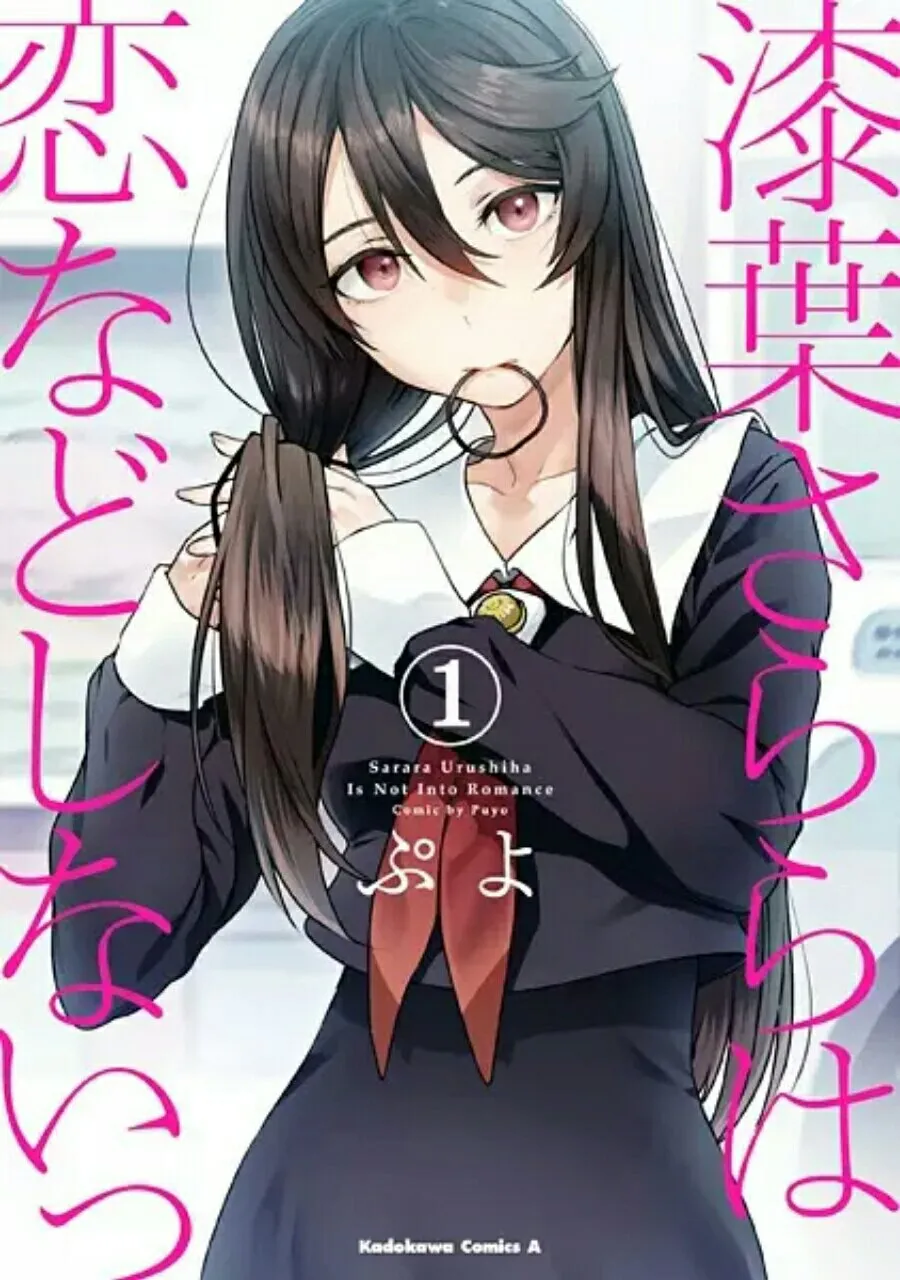 Manga Sarara Urushiha Is Not Into Romance Karya Puyo Telah Berakhir