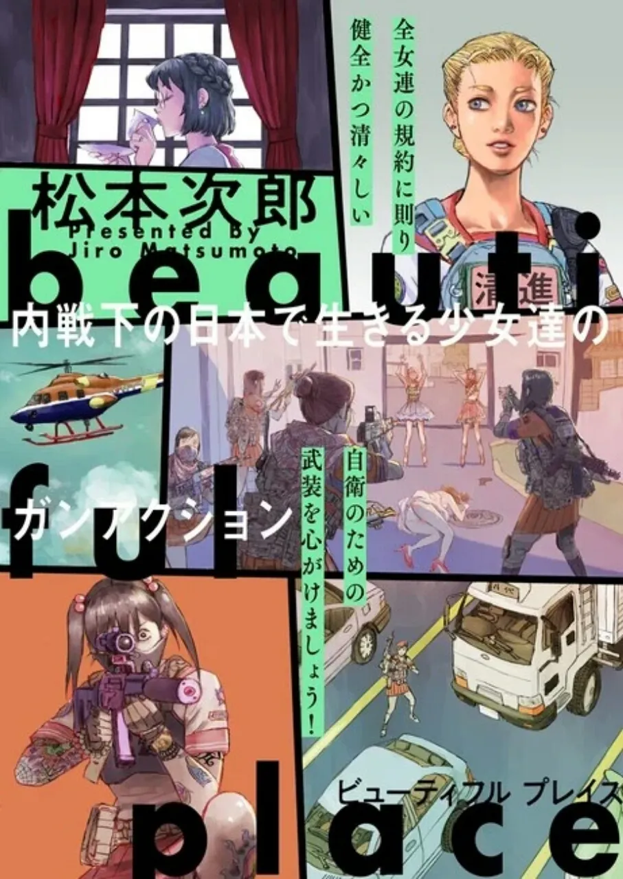 Jiro Matsumoto Meluncurkan Manga Baru
