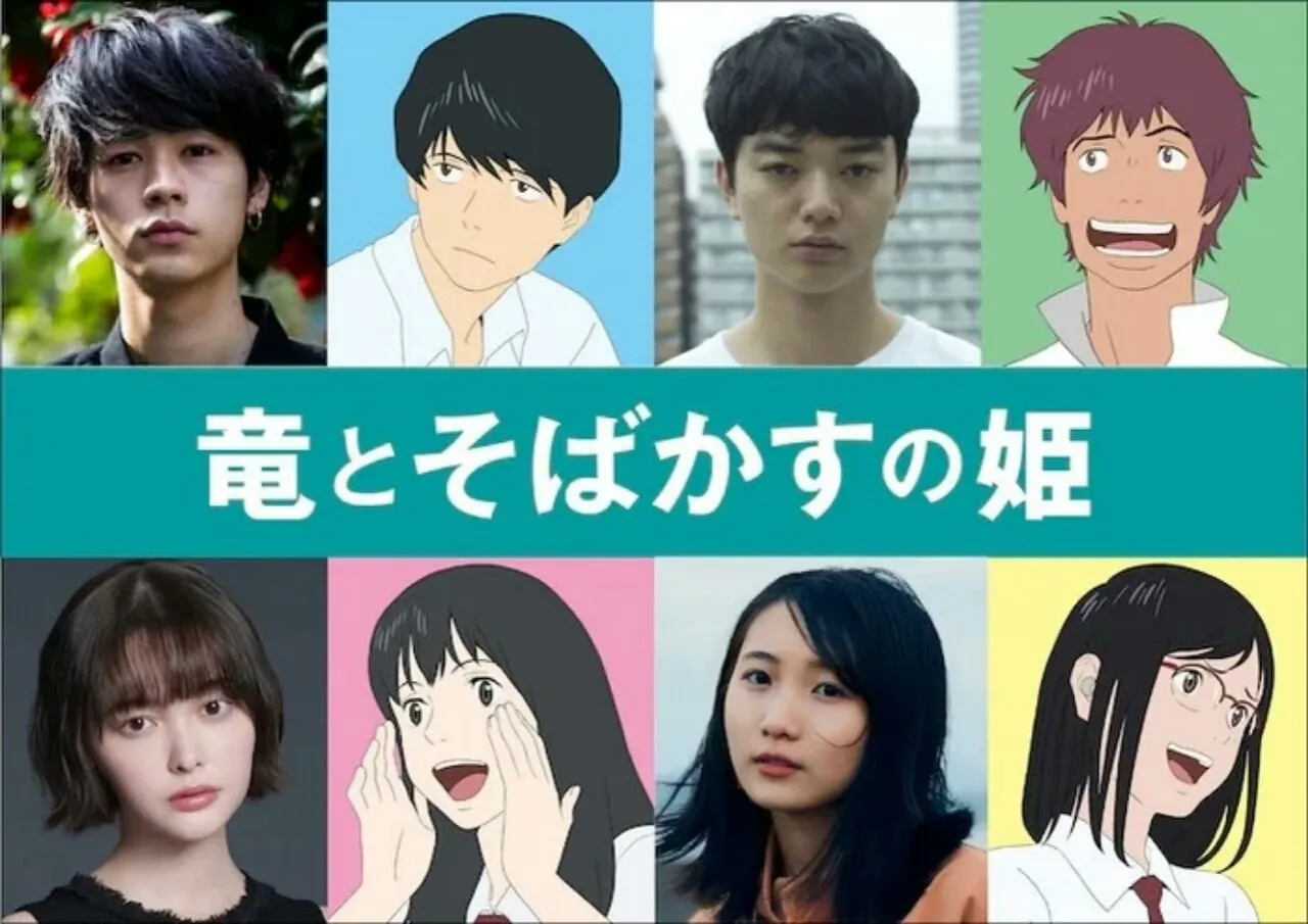 Film Belle Garapan Mamoru Hosoda Tambahkan 4 Anggota Seiyuu