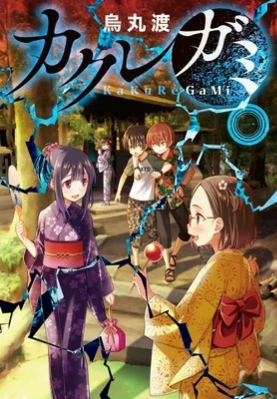 Mangaka Wataru Karasuma Mengakhiri Manga 'Kakuregami' secara Mendadak