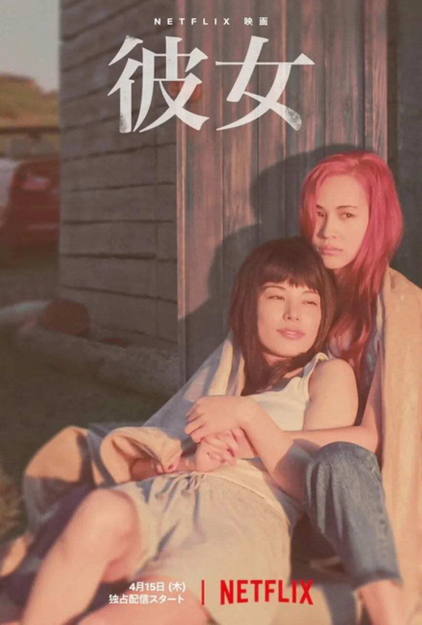 Netflix Merilis Klip Film Live-Action Ride or Die