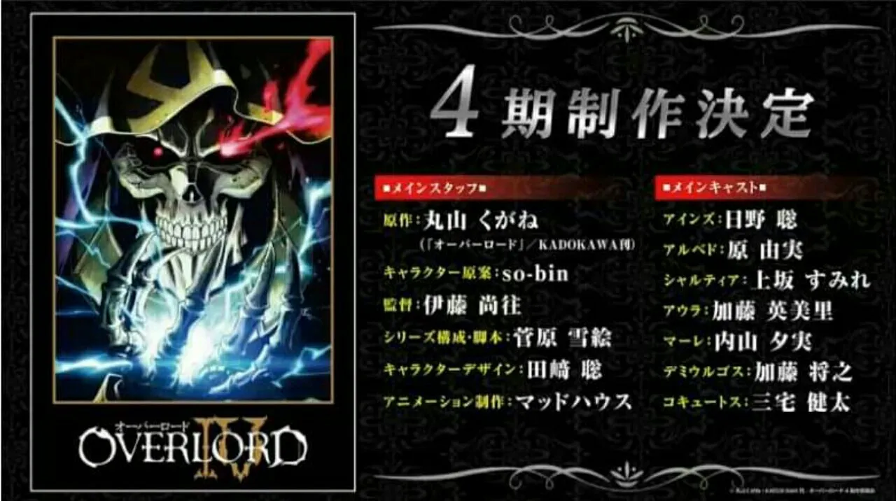 Anime TV Overlord Mendapatkan Season 4 dan Proyek Film Baru