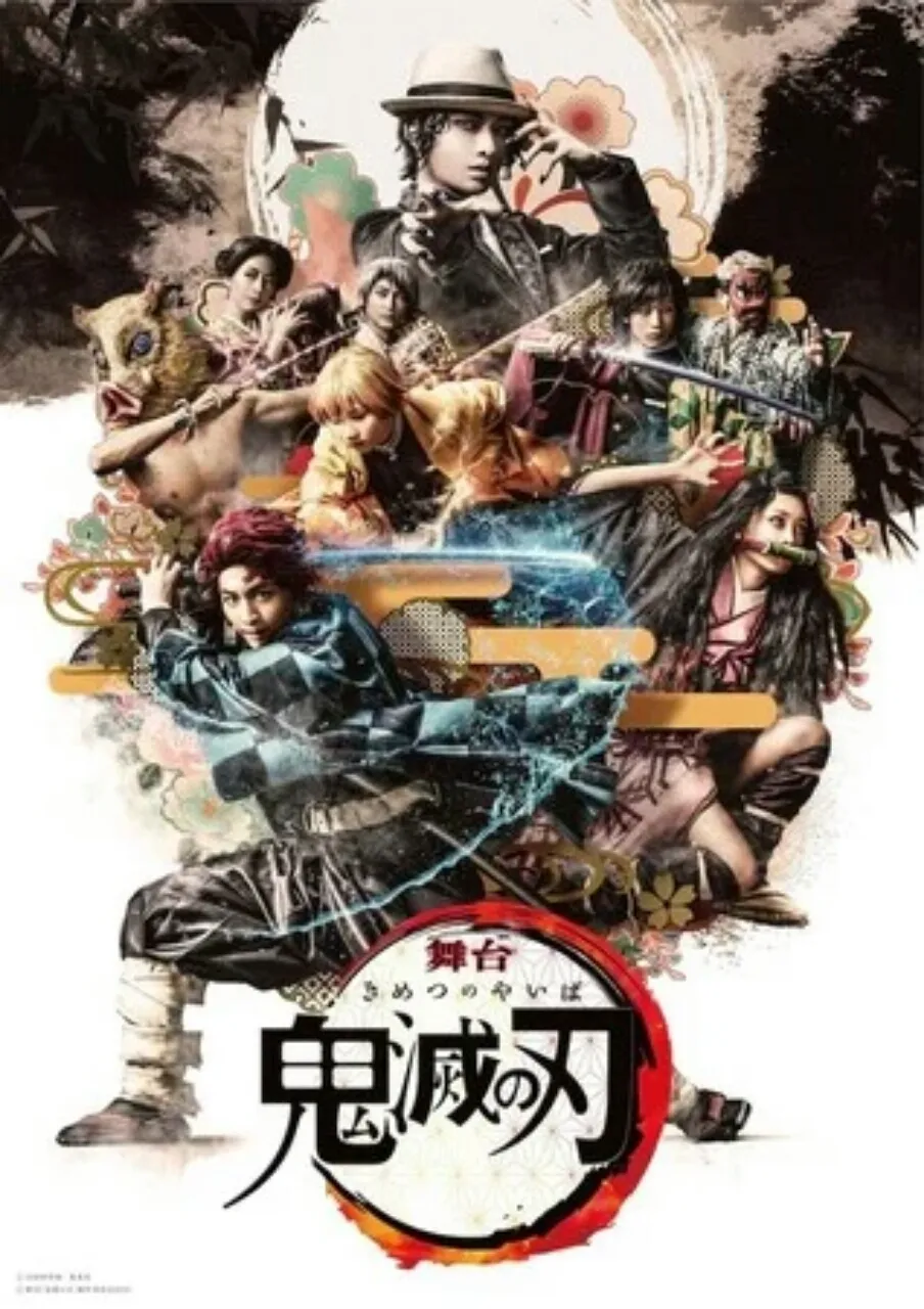Pertunjukan Panggung Kedua Demon Slayer Akan Digelar di Tokyo dan Osaka pada Bulan Agustus