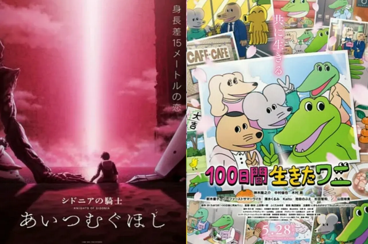 Film Anime Knights of Sidonia dan 100 Nichikan Ikita Wani Ditunda