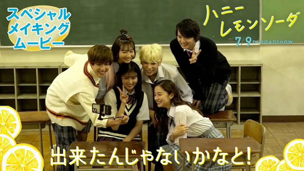Film Live-Action Honey Lemon Soda Mengungkapkan Video Behind-the-Scene