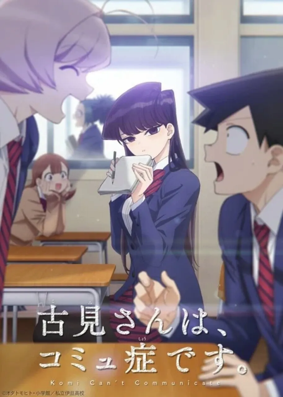 Manga Komi Sulit Berkomunikasi Resmi Diumumkan Mendapatkan Anime TV