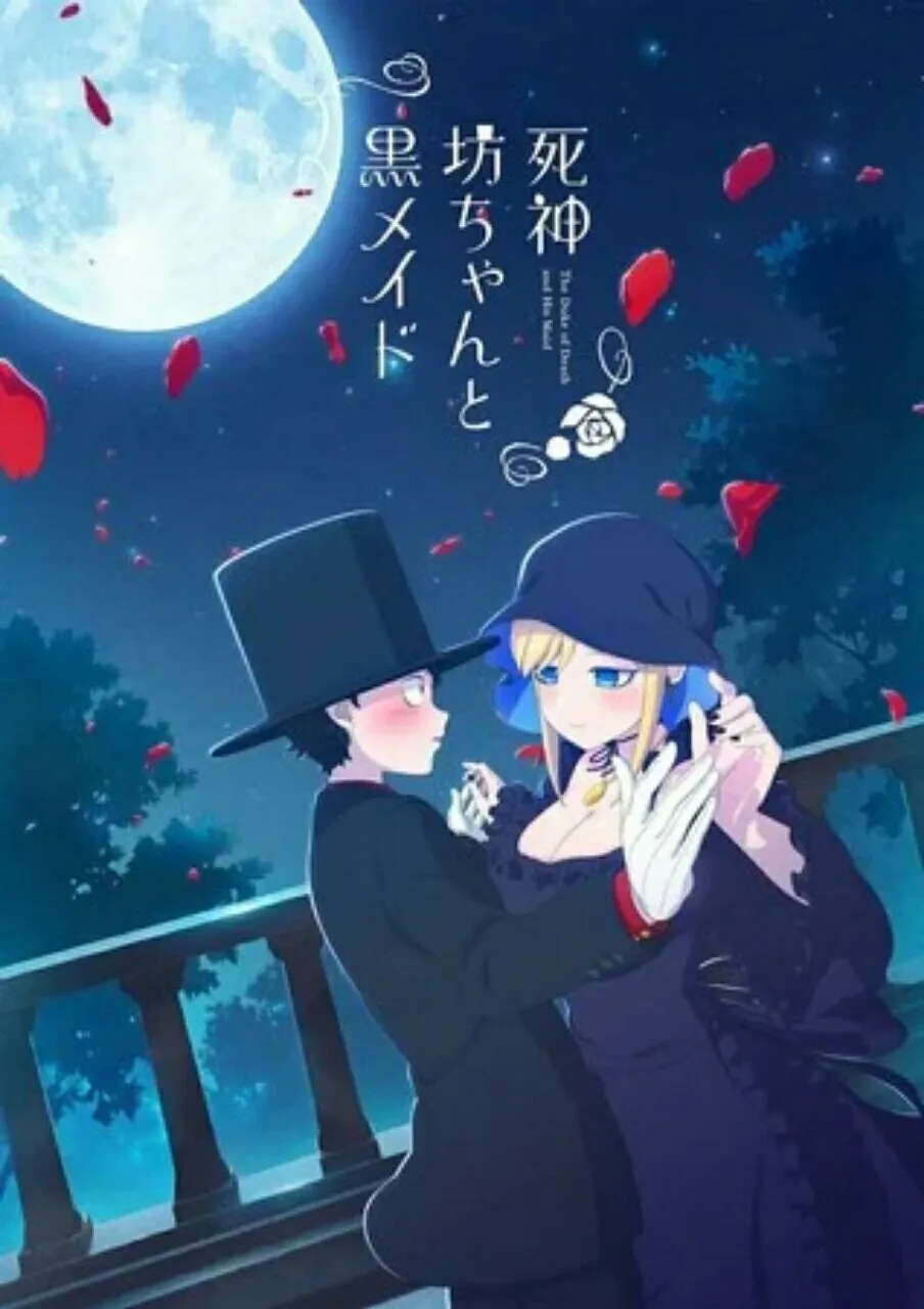 Anime Shinigami Bocchan to Kuro Maid Mengungkapkan Video Promosi, Lagu Tema, Seiyuu, dan Tanggal Tayangnya