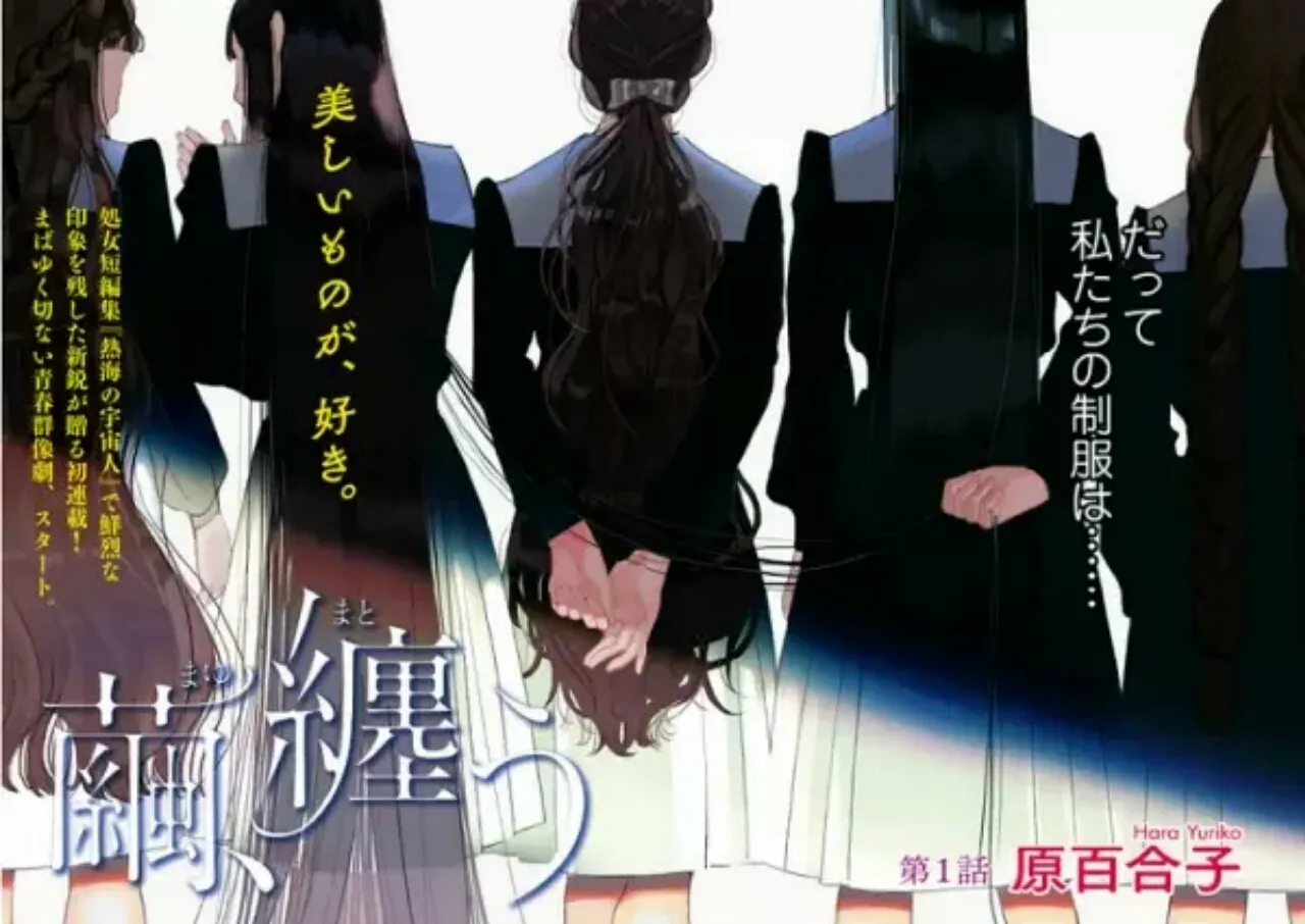 Manga Cocoon Entwined Karya Yuriko Hara Akan Hiatus 4 Bulan