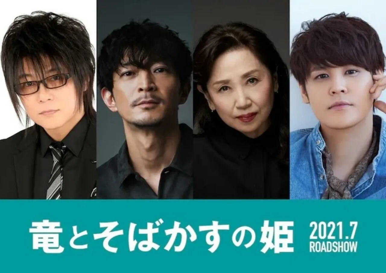 Film Belle Garapan Mamoru Hosoda Tambahkan 4 Anggota Seiyuu Lainnya