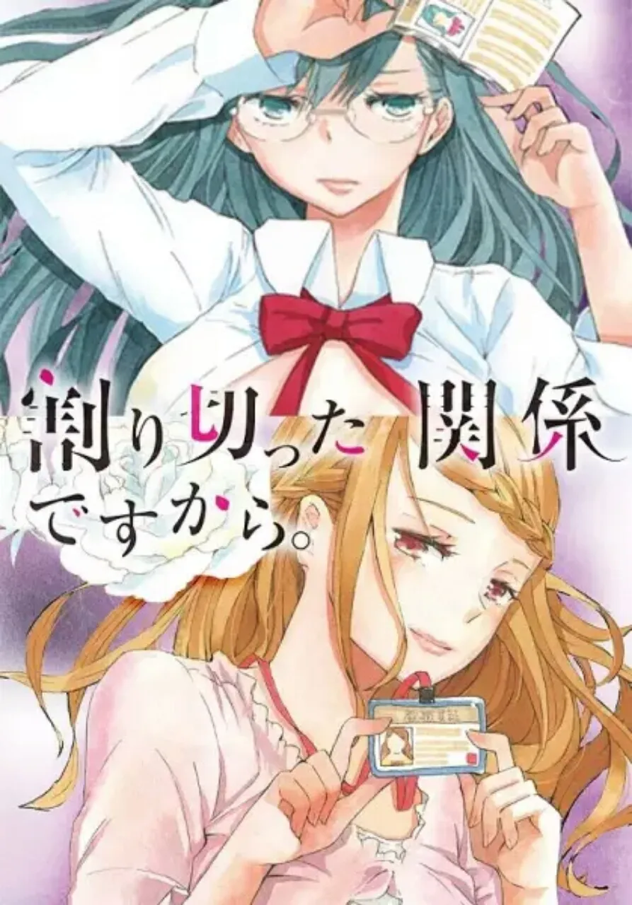 Manga Yuri Warikitta Kankei Desu kara Karya Flowerchild Berlanjut dan Mendekati Klimaks