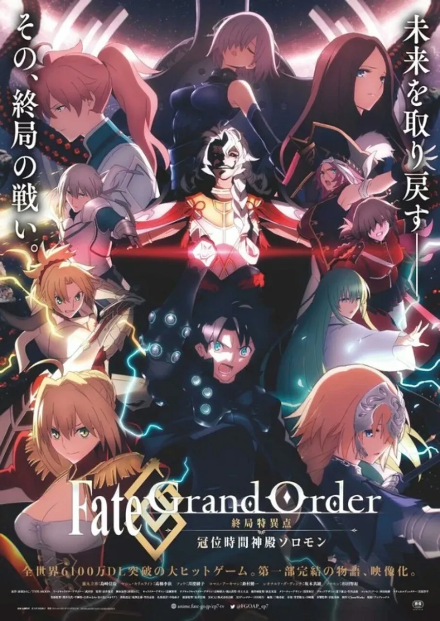 Film Anime Fate/Grand Order Final Singularity - Grand Temple of Time: Solomon Mengungkapkan Seiyuu, Staf, dan Tanggal Tayang Perdananya dalam Trailer Penuh