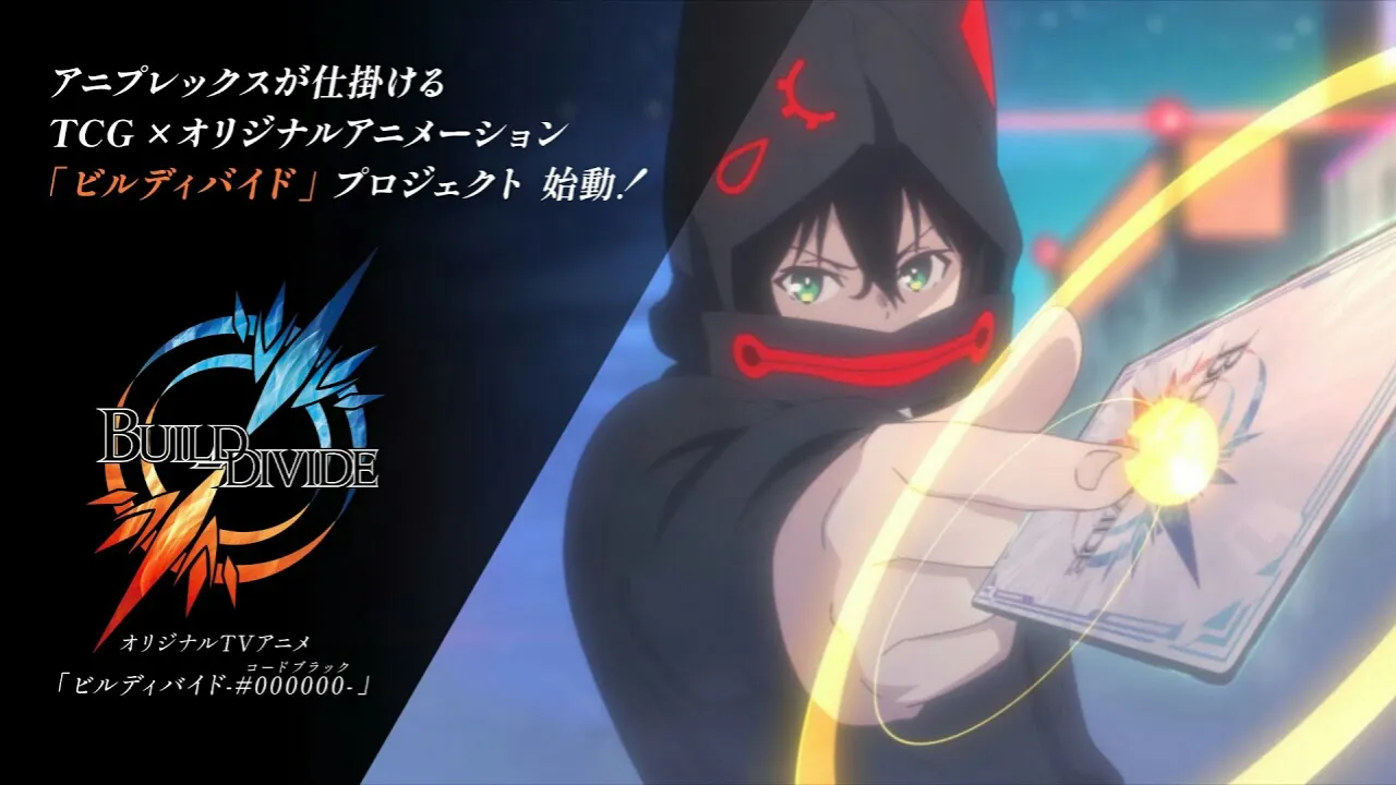 Homura Kawamoto (Penulis Kakegurui) Membuat Build Divide, TCG Pertama dari Aniplex dengan Anime Orisinal