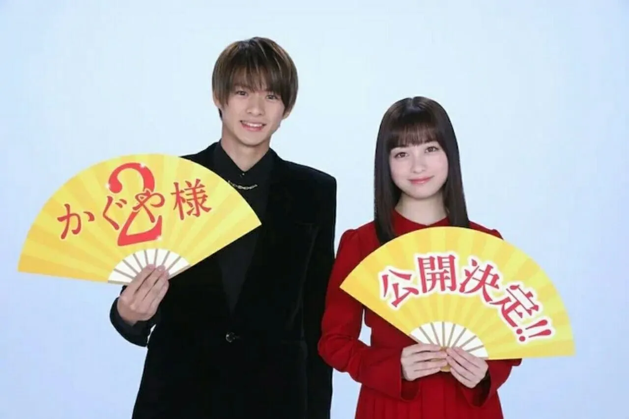 Film Live-Action Sekuel Kaguya-sama: Love is War Mengungkapkan Judul Final dan Pemeran Lainnya