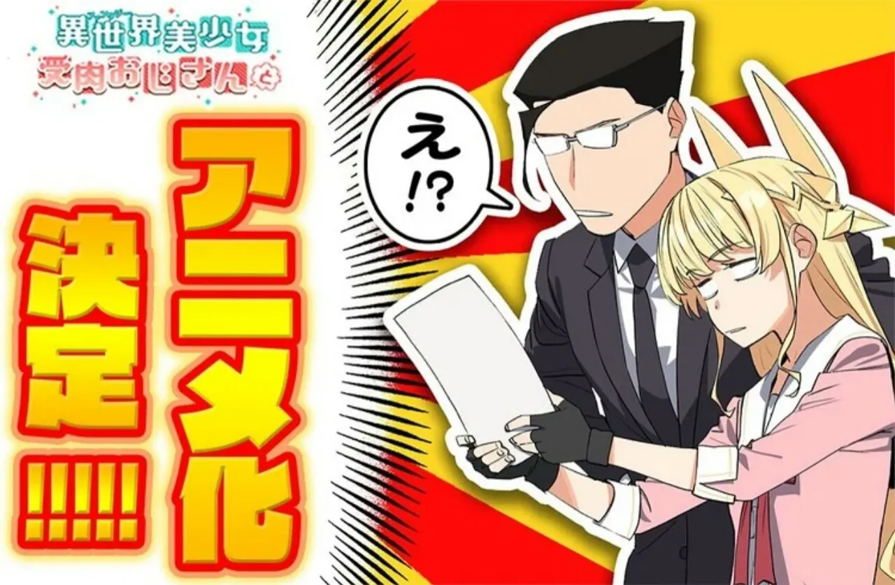 Manga Komedi Berubah Gender Isekai 'Fantasy Bishōjo Juniku Ojisan to' Mendapatkan Anime TV