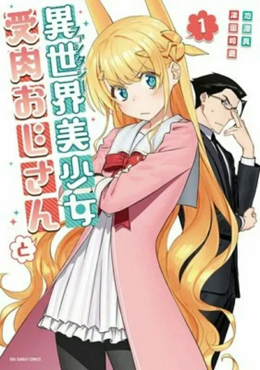 Manga Komedi Berubah Gender Isekai 'Fantasy Bishōjo Juniku Ojisan to' Mendapatkan Anime TV