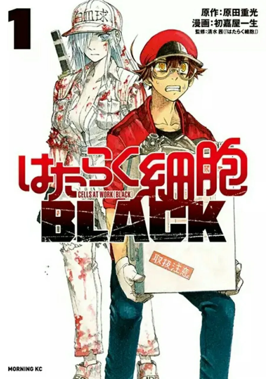 m&c! Akan Menerbitkan Manga Fate/Apocrypha dan Cells at Work! Code Black di Indonesia