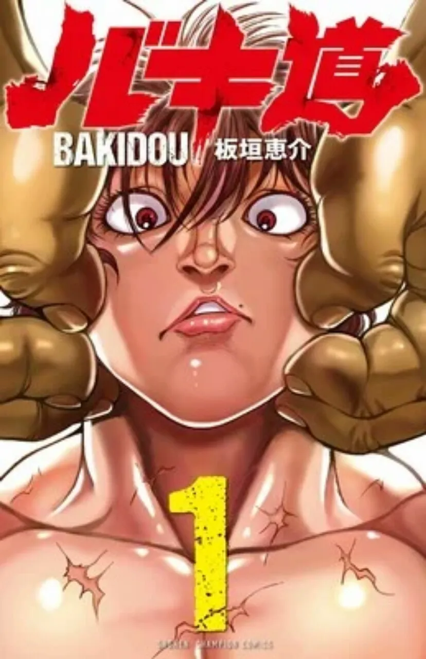 Manga Baki-Dou Hiatus Sebentar dan Akan Kembali pada Bulan Juni