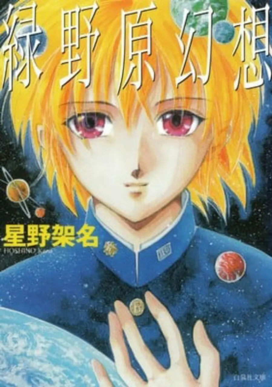 Mangaka Kana Hoshino Telah Meninggal Dunia di Usia 57 Tahun