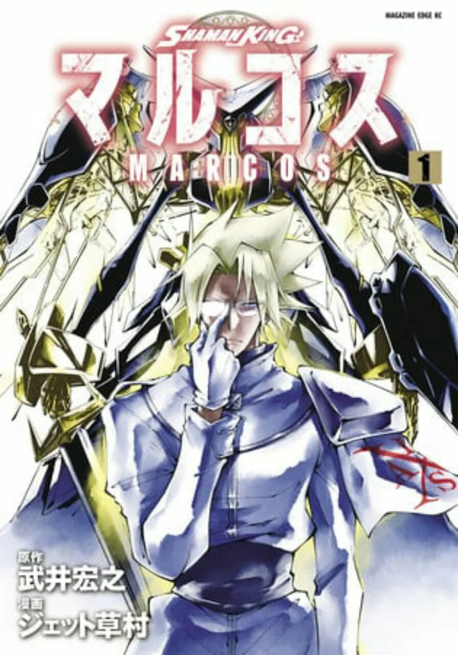 Manga Spinoff Shaman King Marcos Hiatus Sebulan karena Tenosinovitis yang Diderita sang Penulis