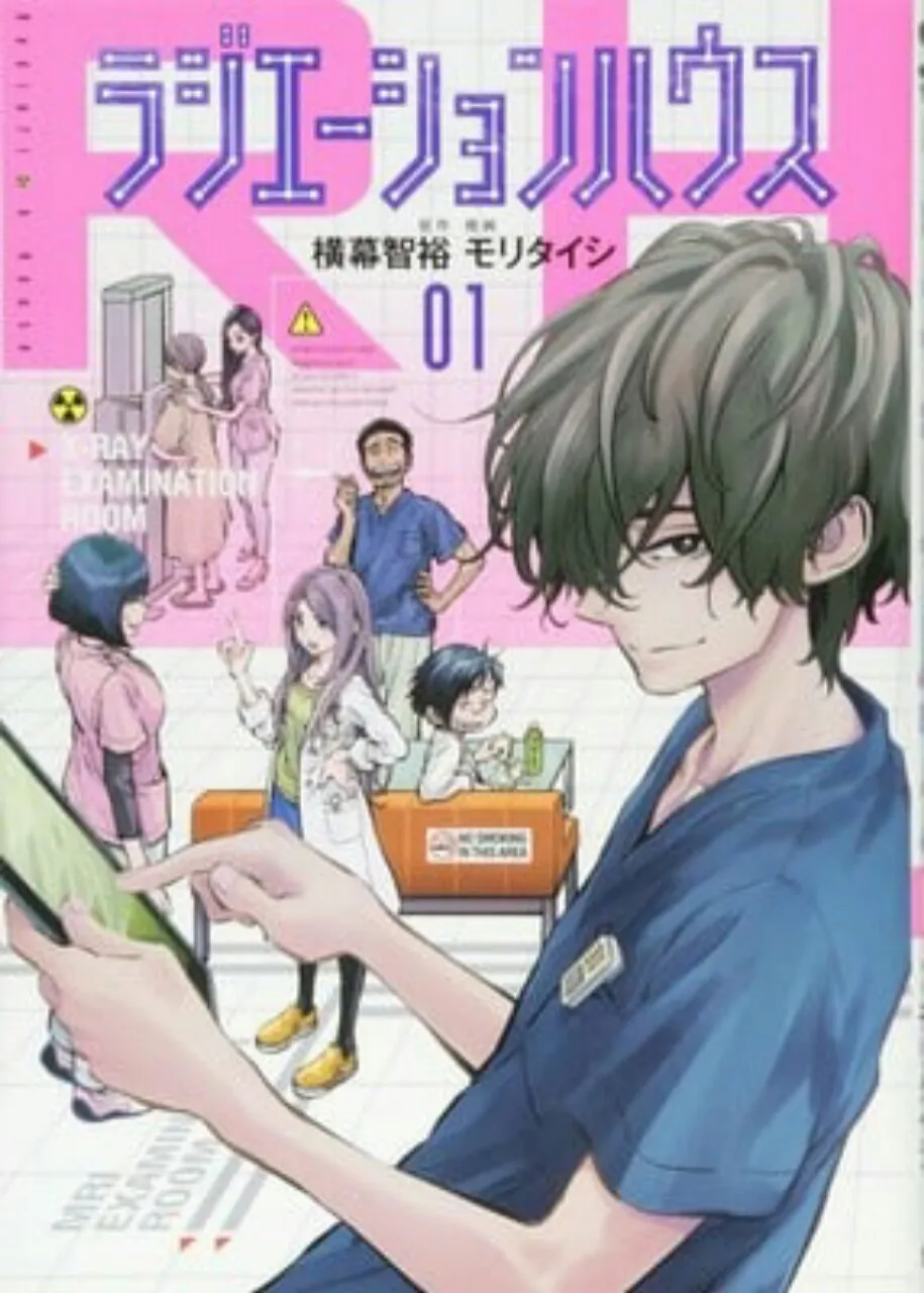 Manga Radiation House Mendapatkan Seri Live-Action Kedua