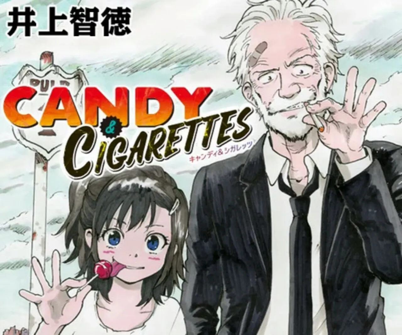 Manga Candy & Cigarettes Karya Tomonori Inoue Akan Berakhir dalam 2 Chapter Lagi
