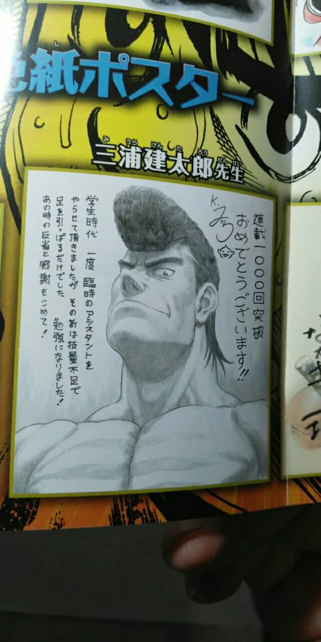 Para Kreator Konten dan Lainnya Menyampaikan Belasungkawa atas Meninggalnya Kreator Manga Berserk, Kentarou Miura