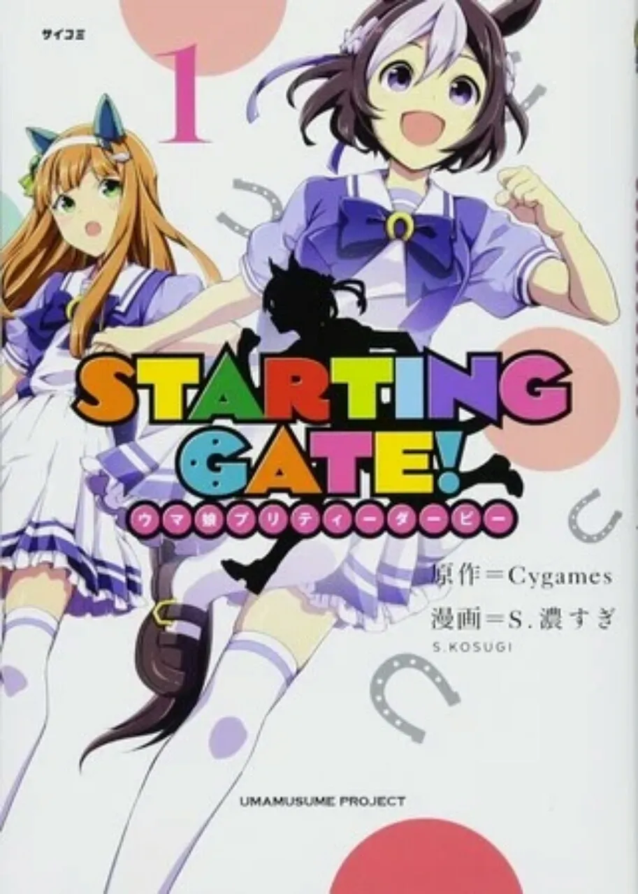 Manga Starting Gate! -Uma Musume Pretty Derby- Mencapai Klimaks dari Arc Terakhirnya