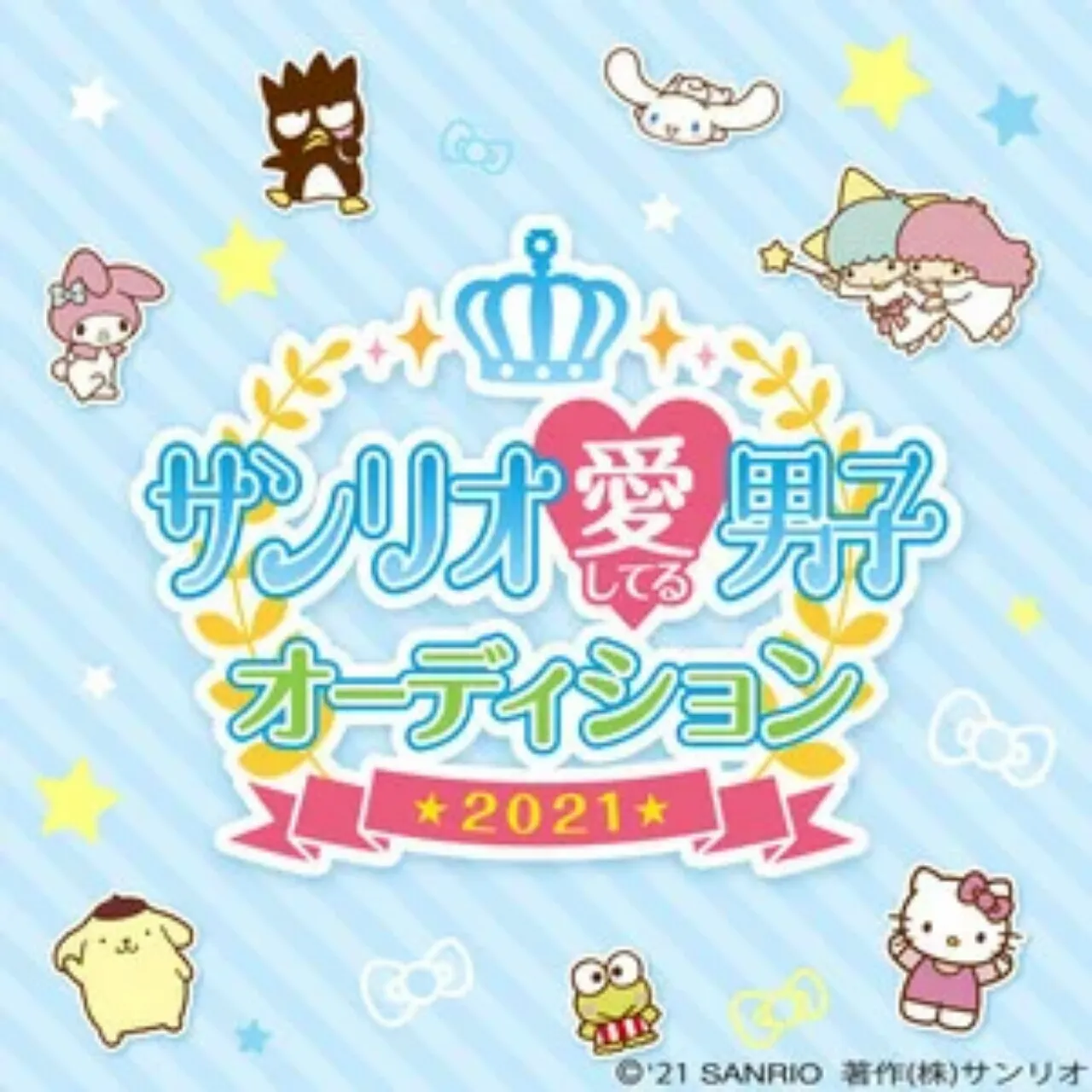 Proyek Sanrio Boys Membuka Audisi Lelaki Sejati yang Mencintai Sanrio