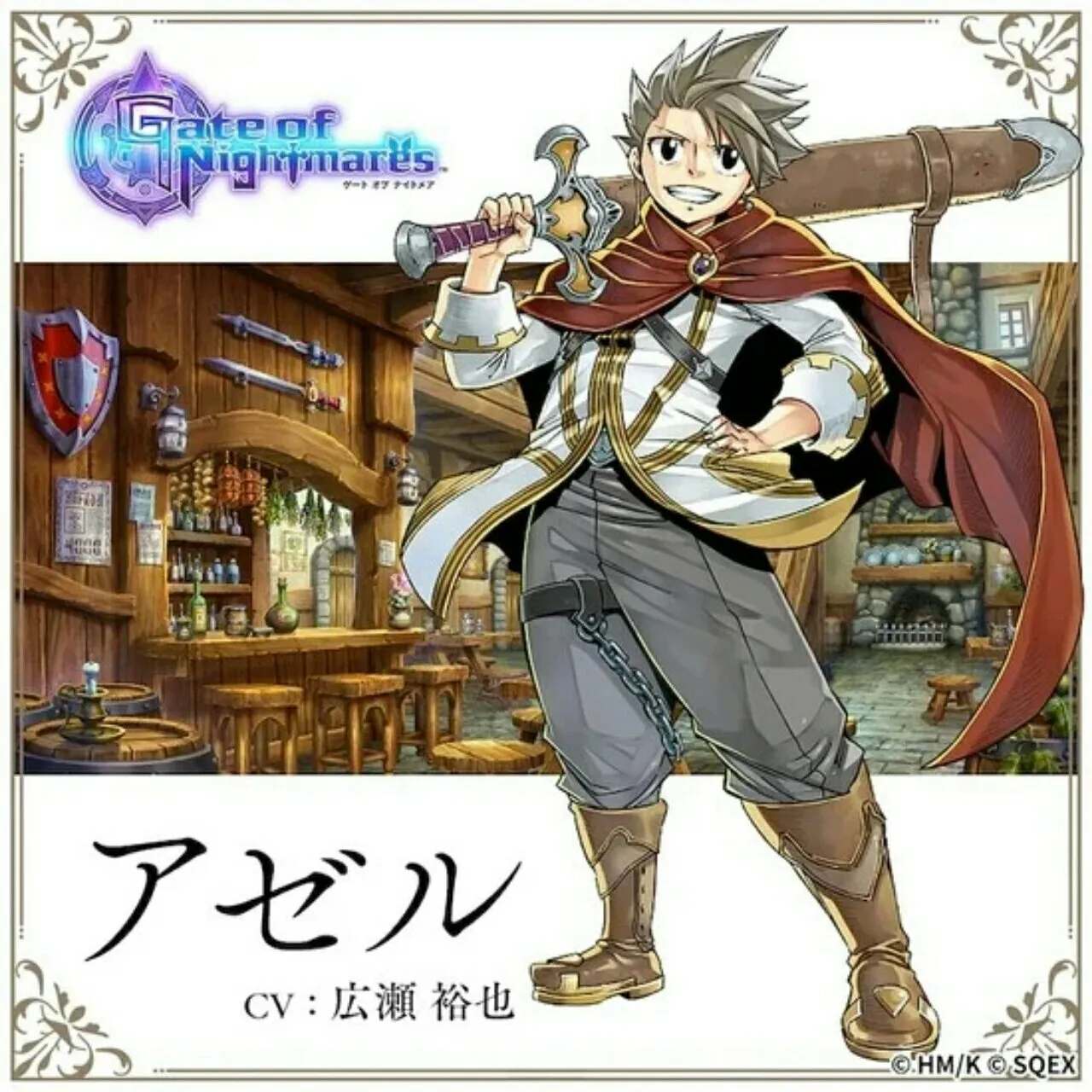 Square Enix dan Hiro Mashima Mengungkapkan RPG Smartphone Gate of Nightmares