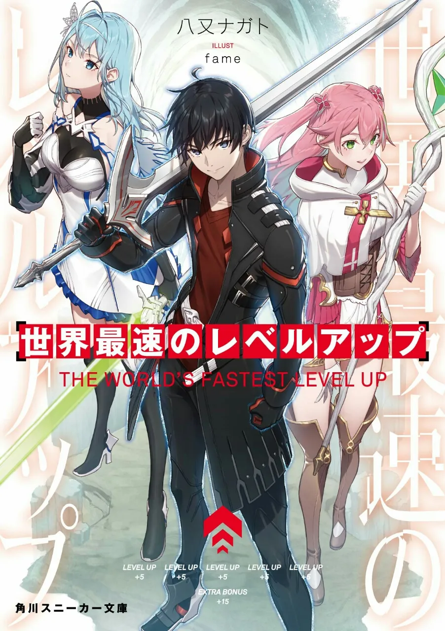 Atsushi Suzumi, Pengarang Venus Versus Virus, Akan Meluncurkan Manga Baru