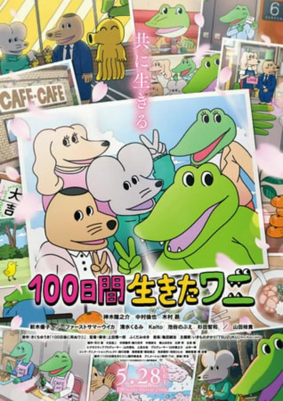 Film Anime 100 Nichikan Ikita Wani Mengungkapkan Tanggal Rilis Barunya