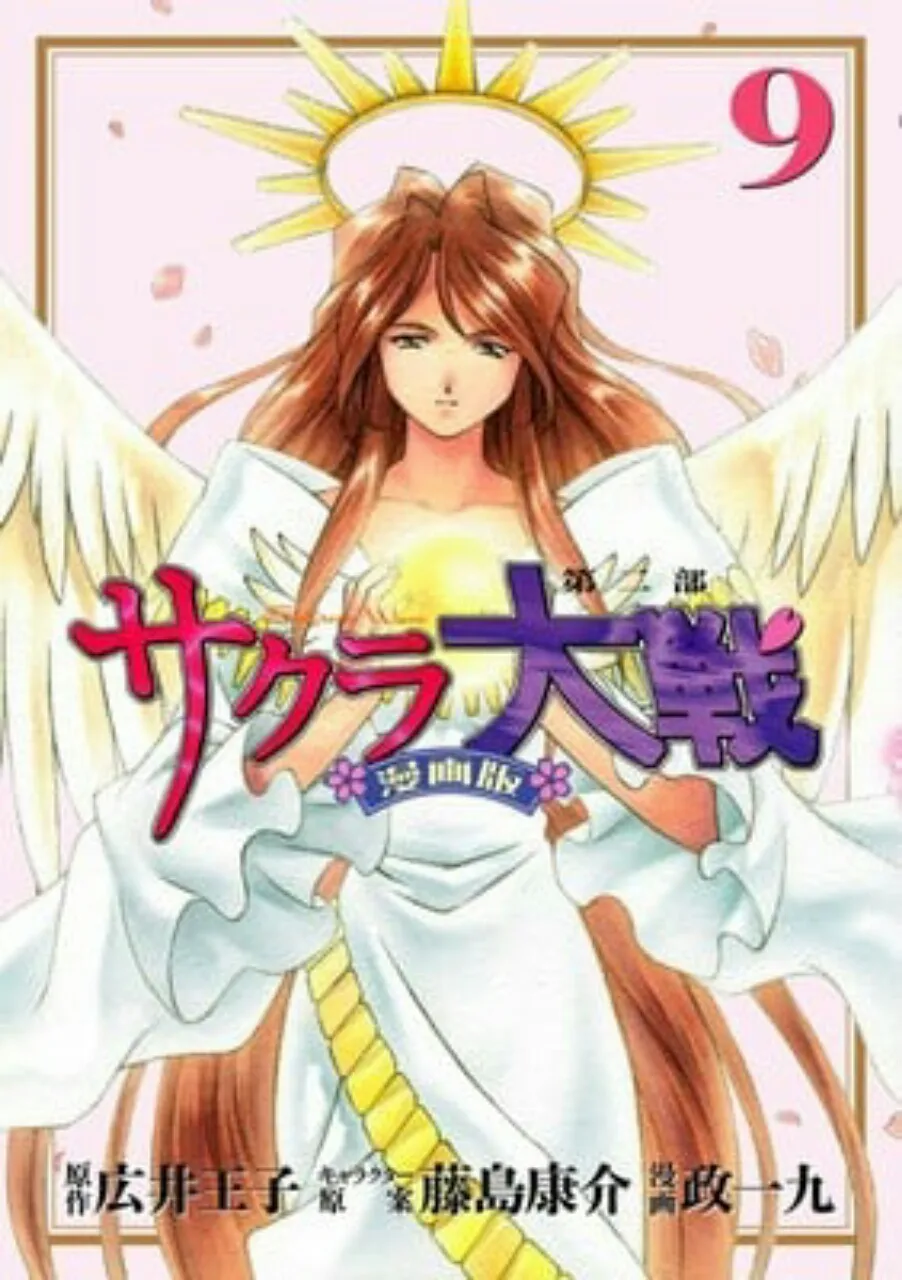Manga Sakura Wars Part II Akan Berakhir dengan Volume Ke-9