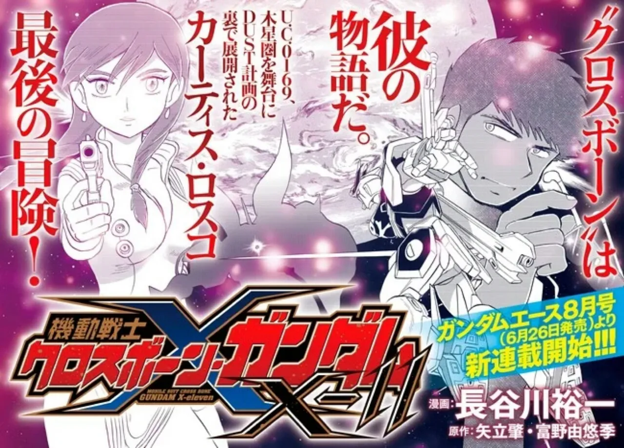 Gundam Ace Akan Meluncurkan Manga Baru Crossbone Gundam pada Bulan Juni
