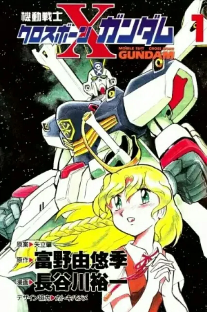 Gundam Ace Akan Meluncurkan Manga Baru Crossbone Gundam pada Bulan Juni