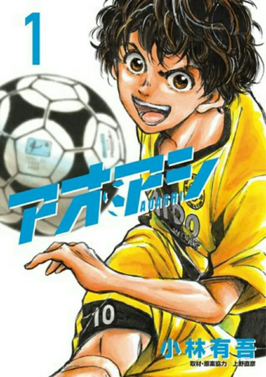 Manga Sepak Bola Aoashi Karya Yūgo Kobayashi Mendapatkan Anime TV untuk Musim Semi 2022