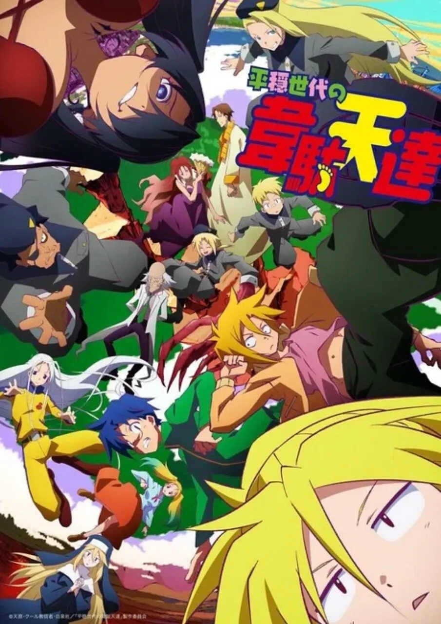 Anime Idaten Deities in the Peaceful Generation Mengungkapkan Informasi Lebih Lanjut Termasuk Tanggal Tayang Perdananya