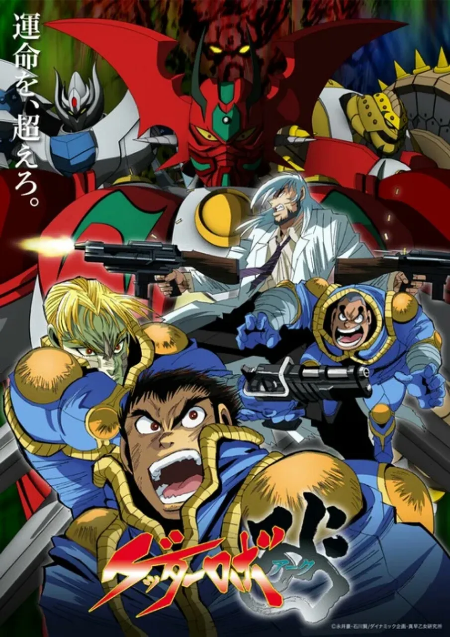 Anime Getter Robo Arc Telah Mengungkapkan Tanggal Tayangnya